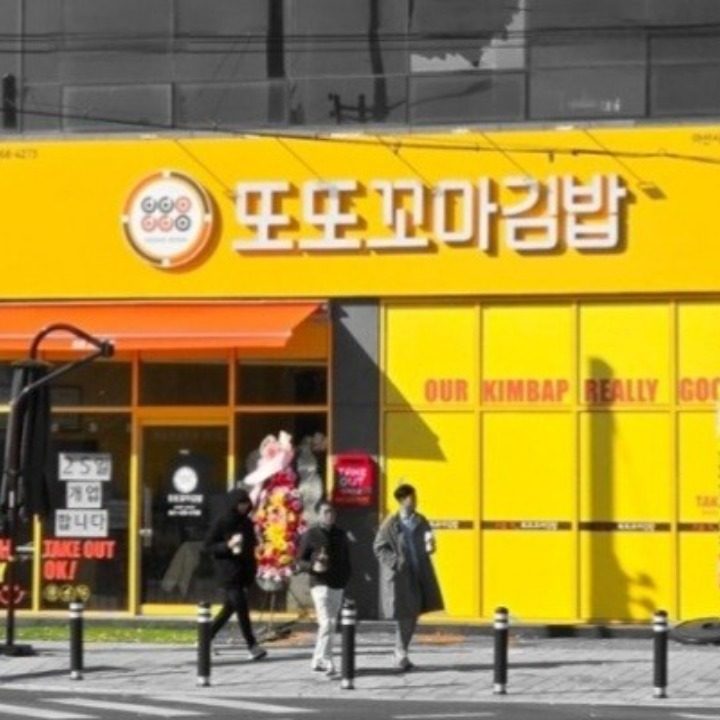 또또꼬마김밥 아산시청점