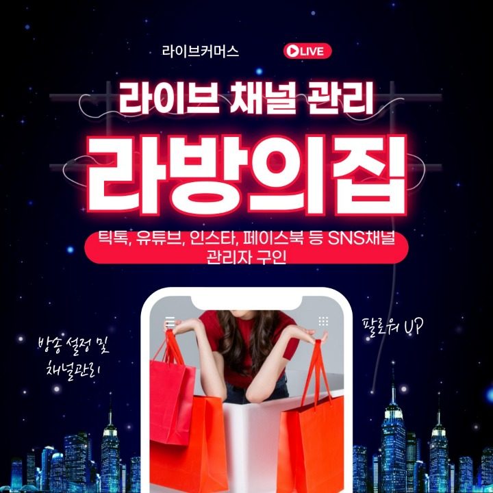 더 줌 라이브