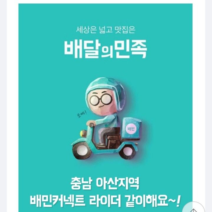 고려퀵