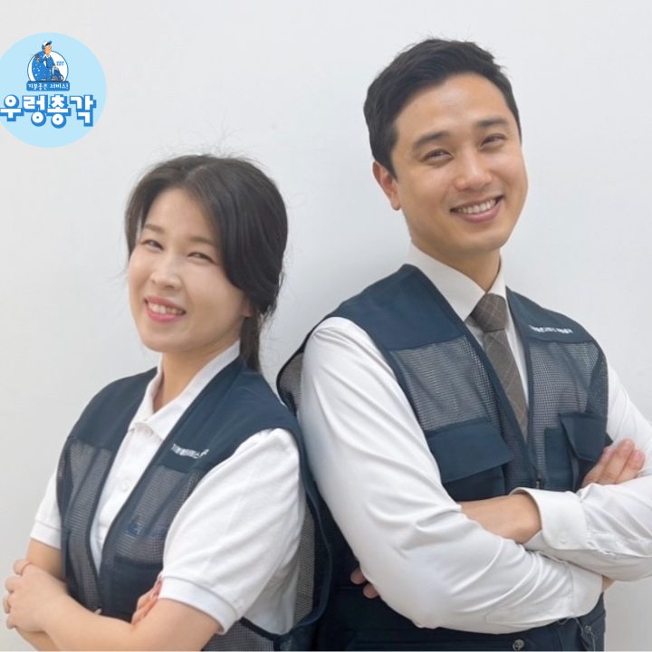 평택 에어컨청소 세탁기청소 우렁총각