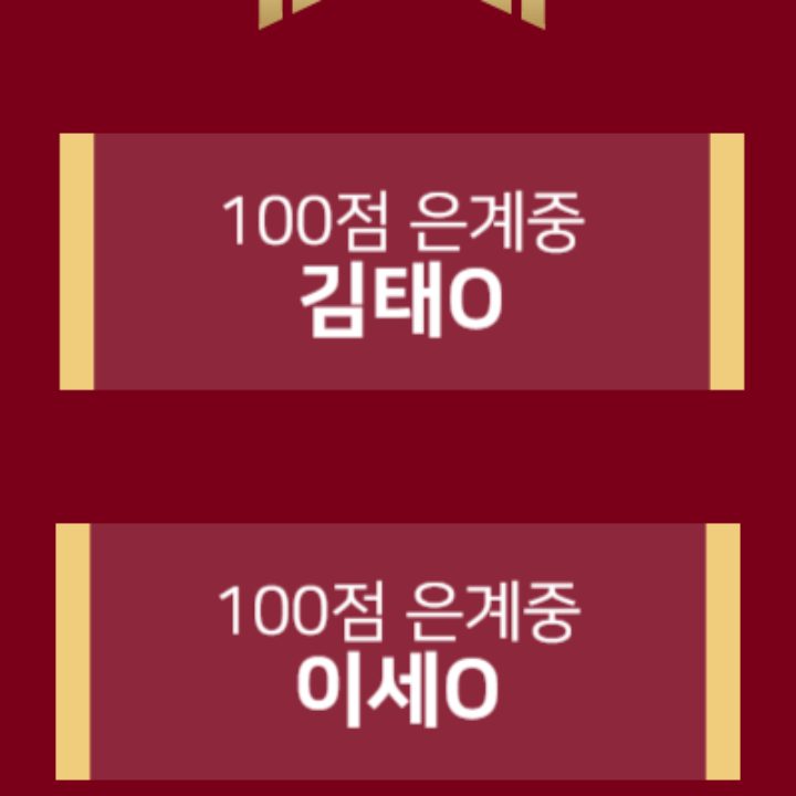 클래스 2738 수학학원