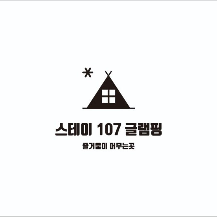 곡성스테이107글램핑