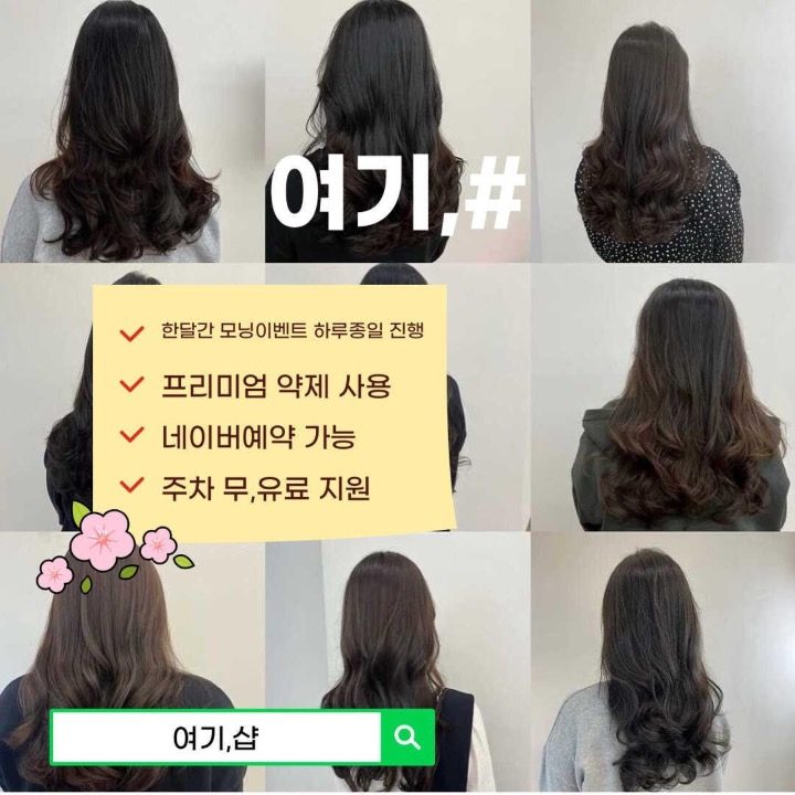 여기샵