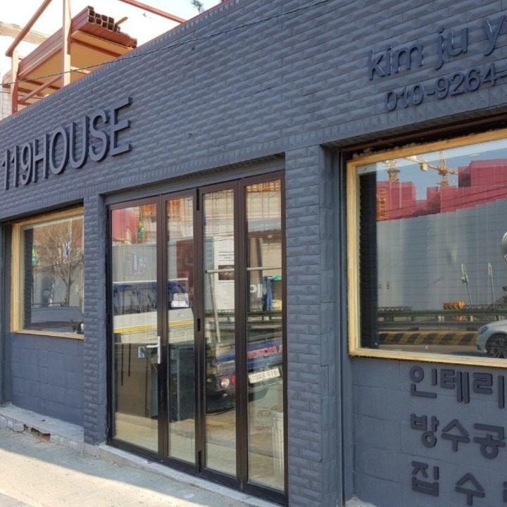 미돌쇠인테리어