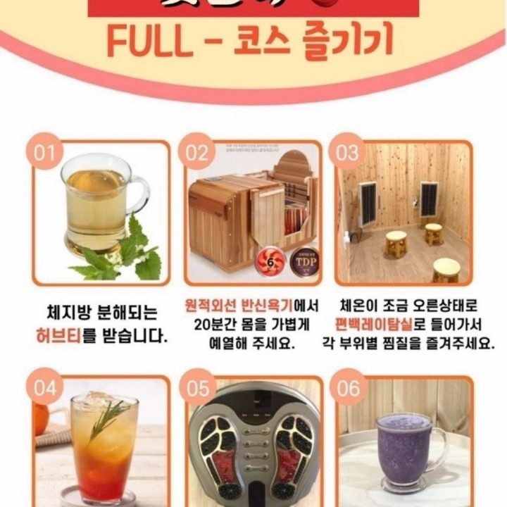 미라클다이어트