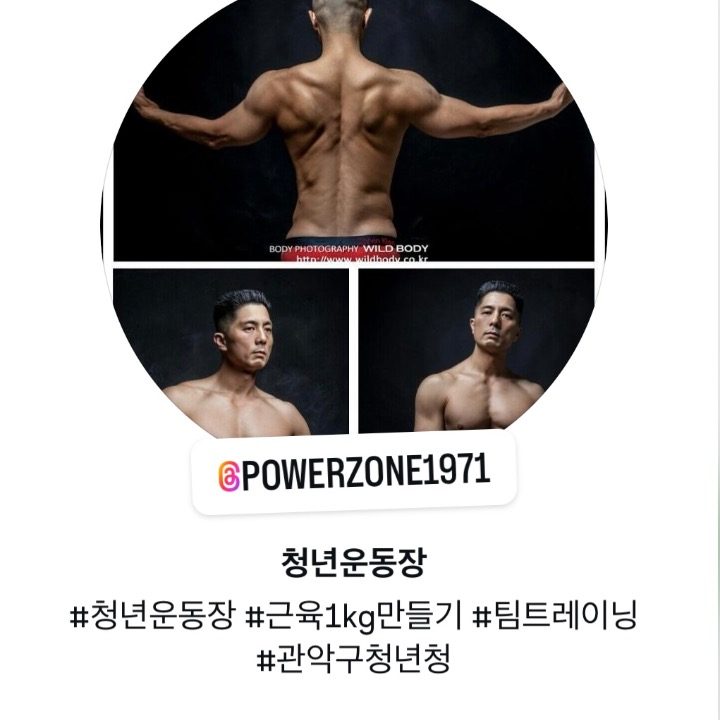 파워존 낙성대점