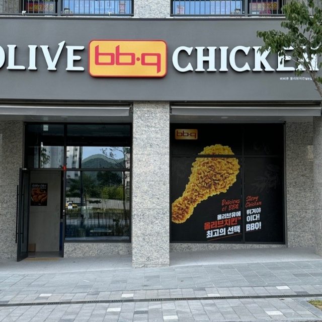 bbq세종산울점