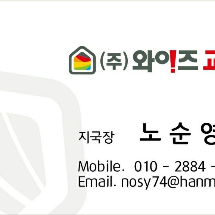 대한민국청소년로봇연맹