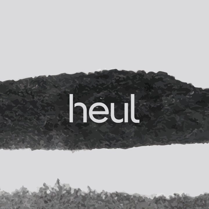 흘 heul