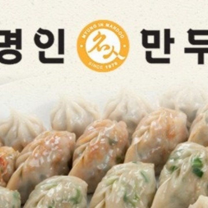 명인만두 롯데슈퍼당수점