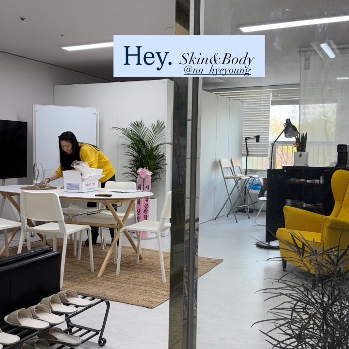 헤이 Hey 스킨바디