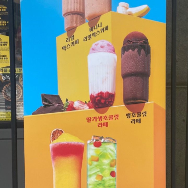 컴포즈커피 답십리래미안점