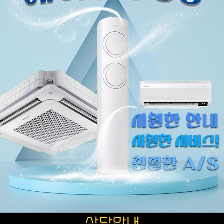 에어샵365