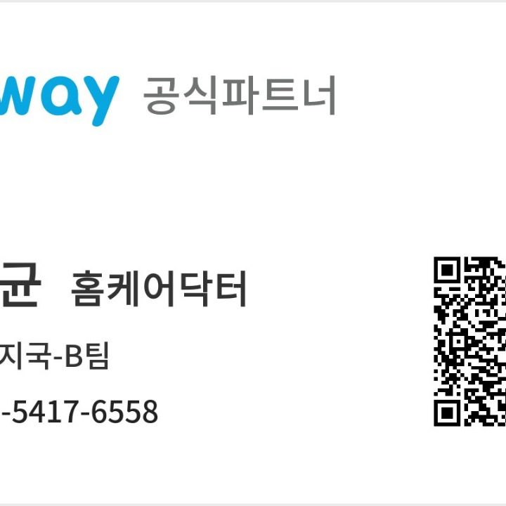매트리스케어맨