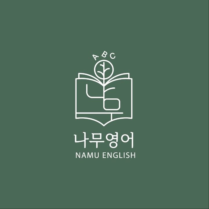 나무영어 Namu English