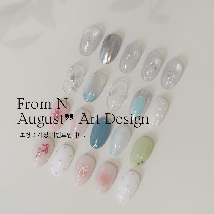 From.n nail 프롬앤네일