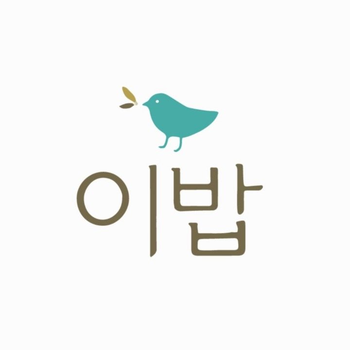 이밥 세종
