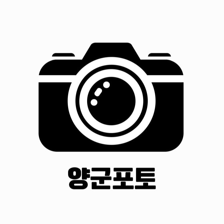 양군포토