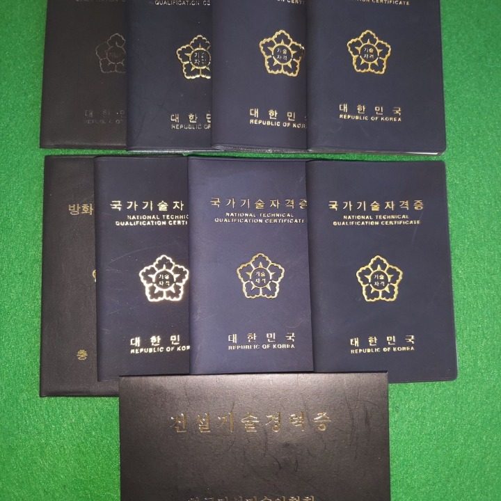 유진누수탐지공사