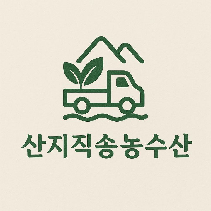산지직송농수산