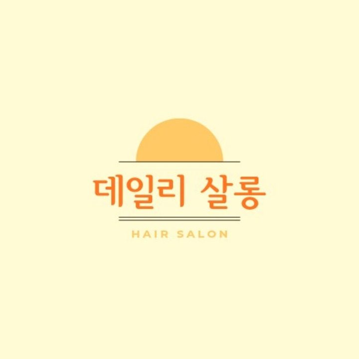 데일리살롱