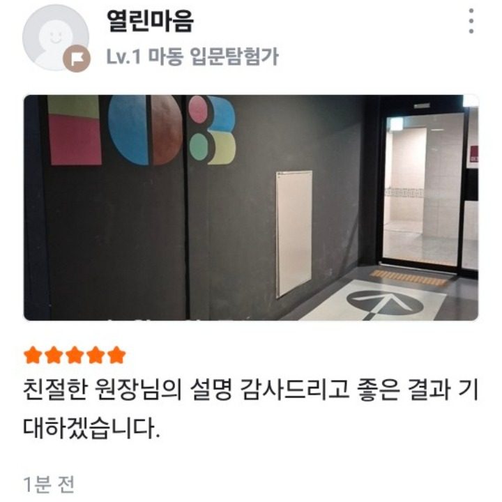 프라임컨설팅
