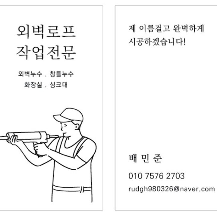 내집처럼