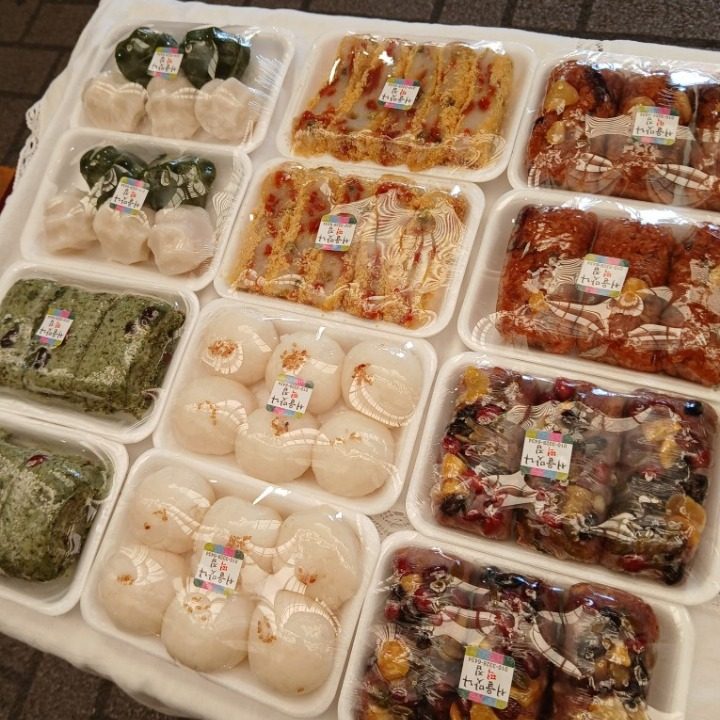 서울맛나떡집