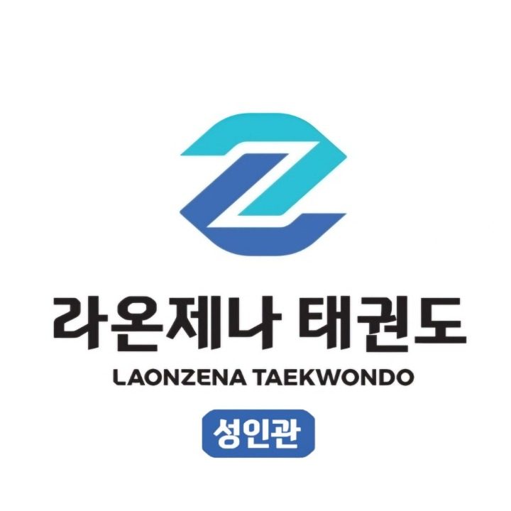 라온제나 성인태권도장
