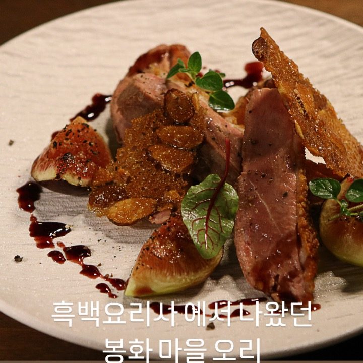 엉베흐 신도림