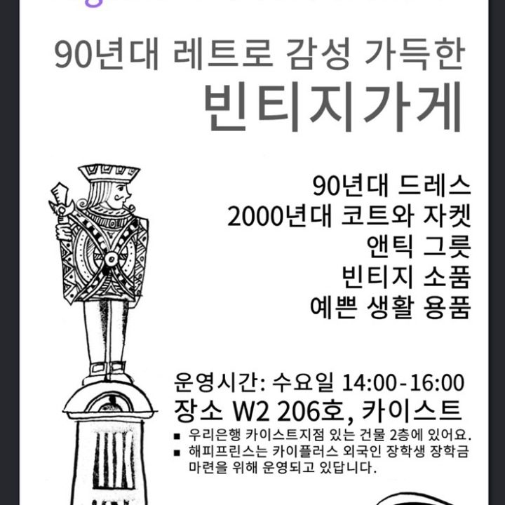 해피프린스