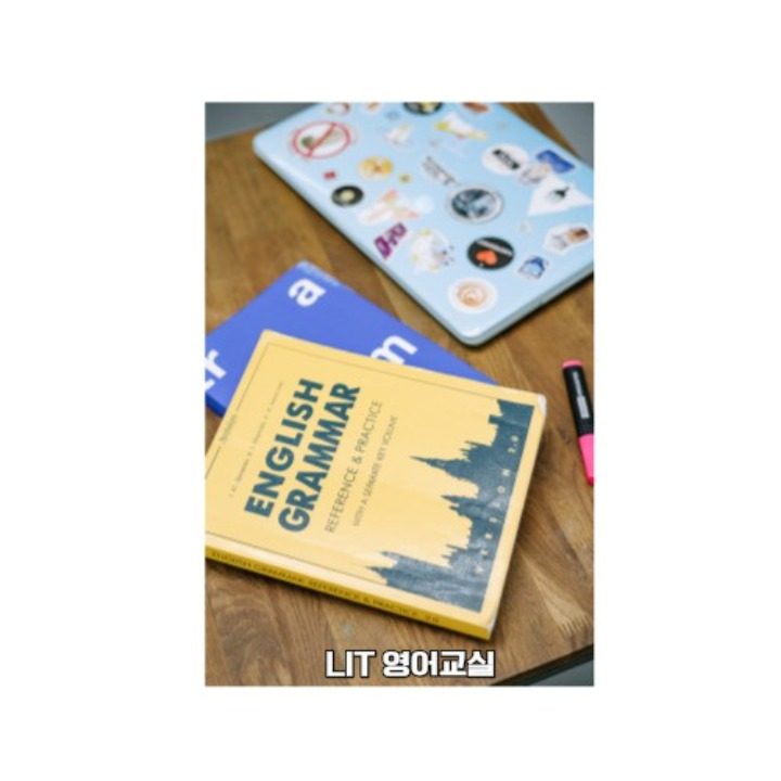 LIT영어교실