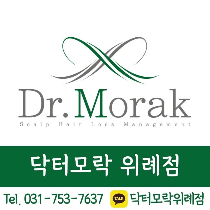 닥터모락 위례점