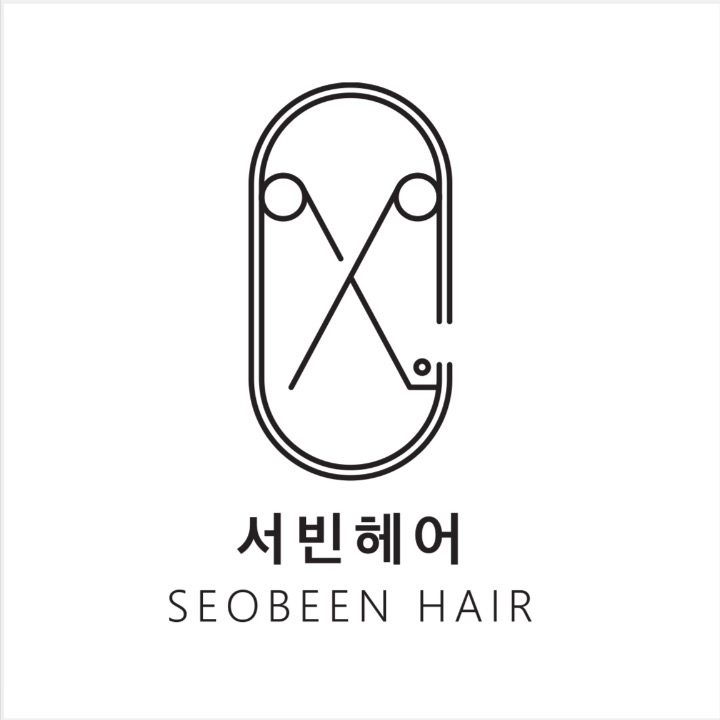 서빈헤어
