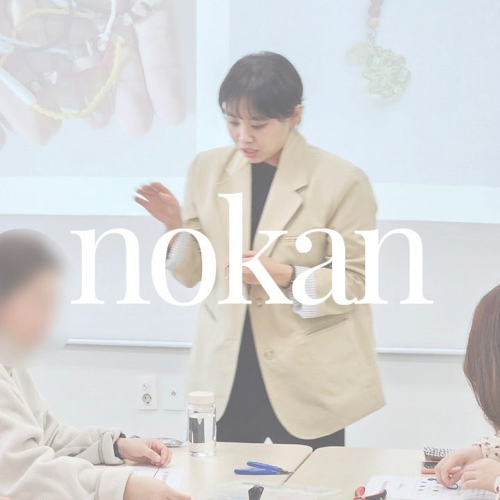 녹챠방