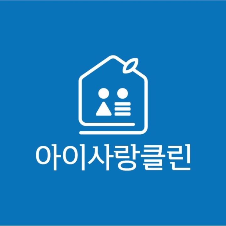 매트리스 소파 에어컨 아이사랑클린대전