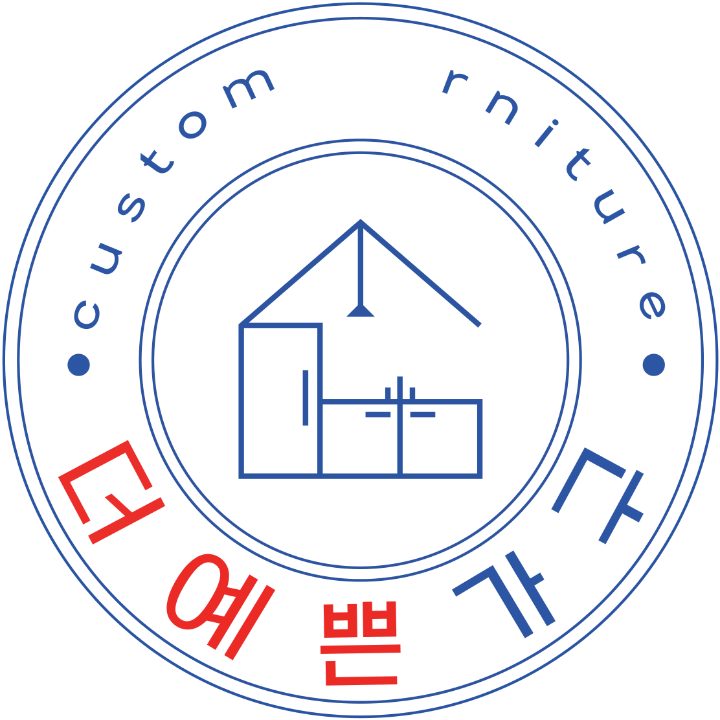 더예쁜가구