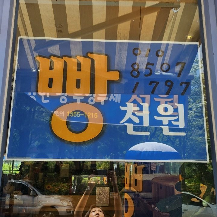 림스카페