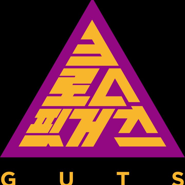 크로스핏 거츠
