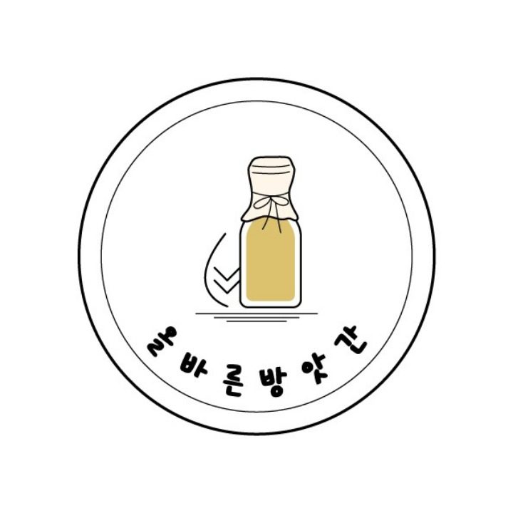 올바른 방앗간