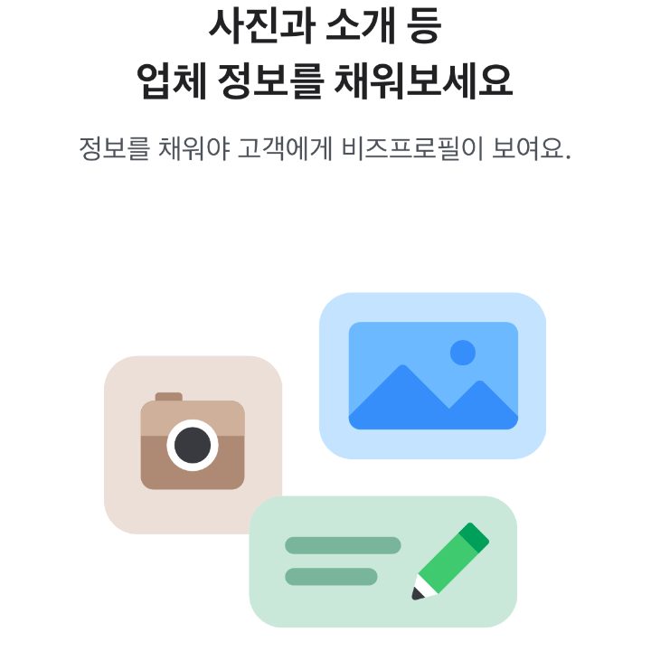 쏘피앤마르코