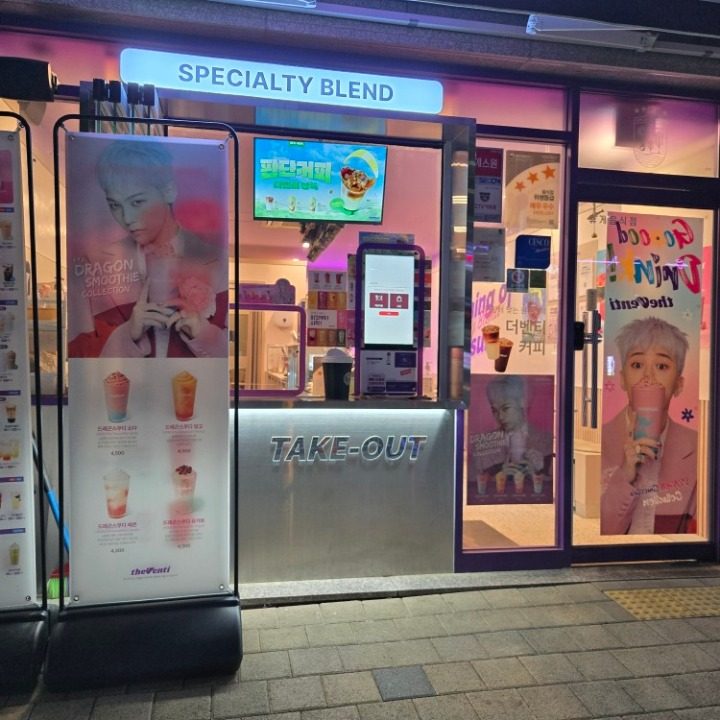 더벤티 김포은여울점