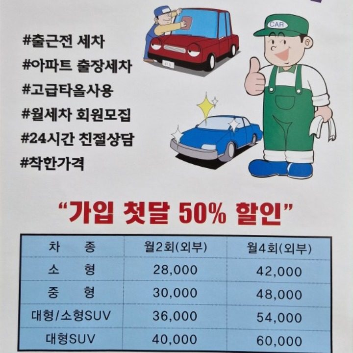 리더스 카케어