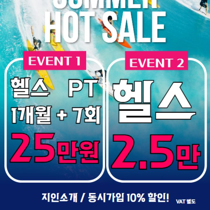 피트니스디 정자점