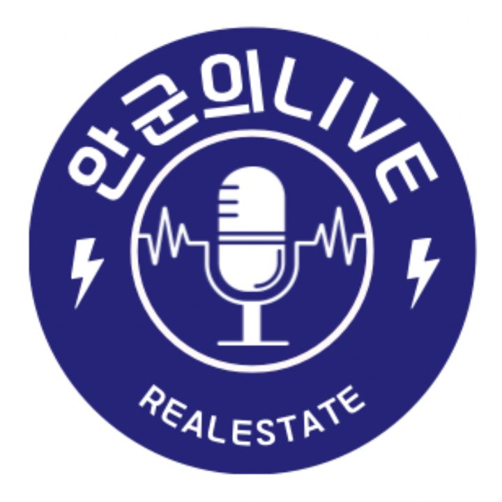 안군의라이브 코웨이렌탈