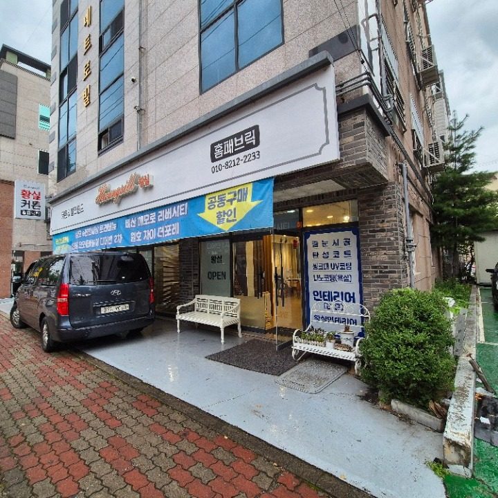 황실커튼 인테리어