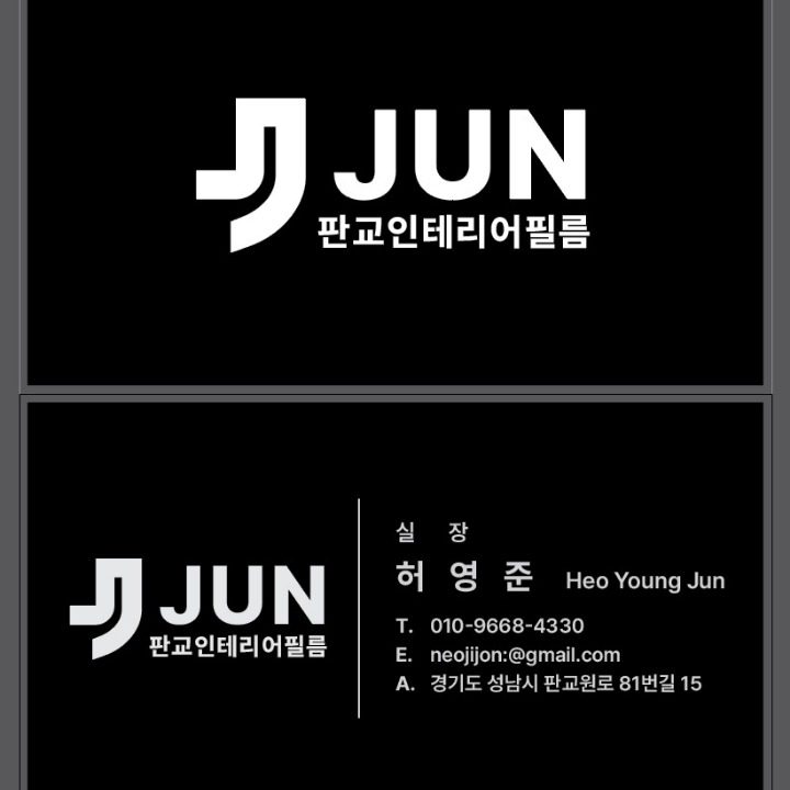 필름