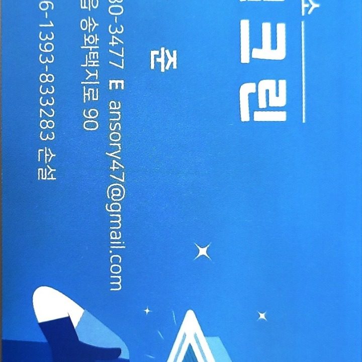 한성칠엔씨