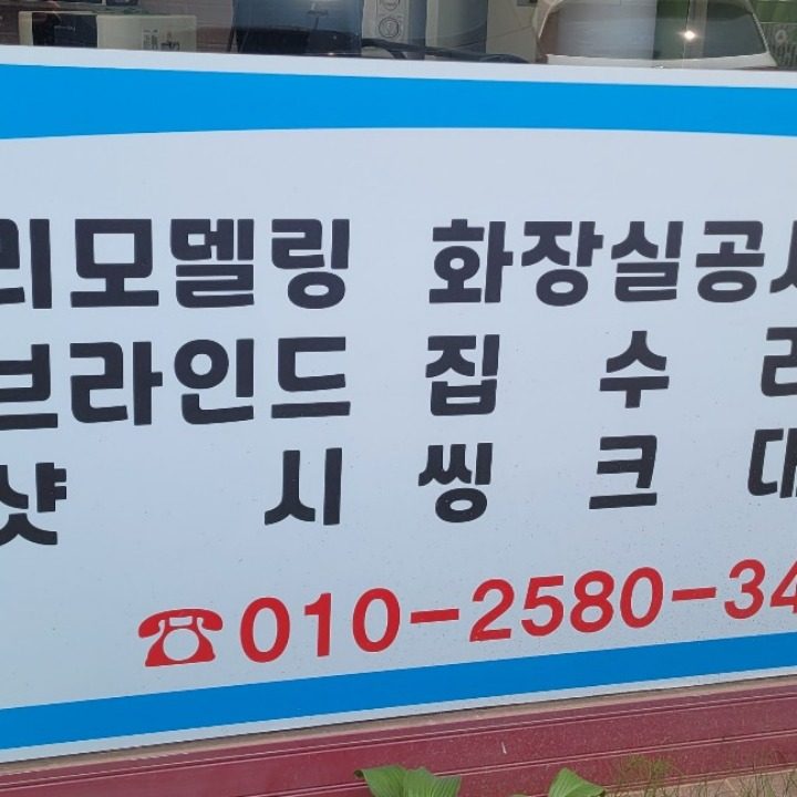 한성칠엔씨
