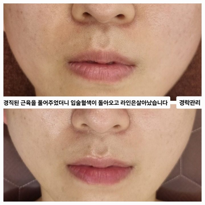 유라인에스테틱